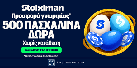 Offer Image for 🥚EASTER1000 Προσφορά* χωρίς κατάθεση* από τη Stoiximan!