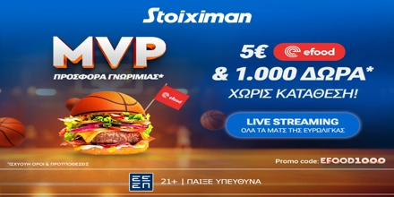 Offer Image for ΜVP Προσφορά* από τη Stoiximan με Κουπόνι efood & 1000 Δώρα* χωρίς κατάθεση*!