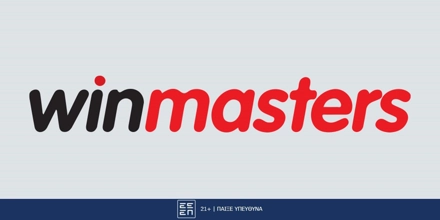 Offer Image for Mεγάλος Διαγωνισμός* - Στο δρόμο για τον μεγάλο τελικό με την winmasters