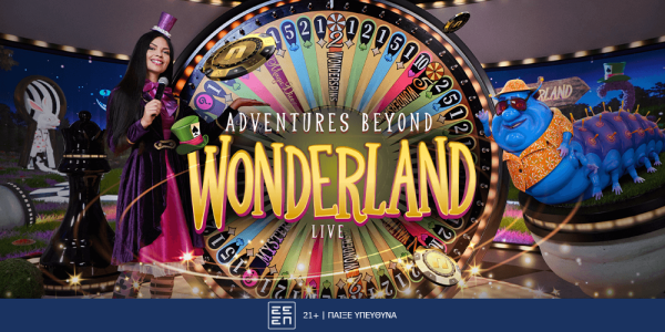 Adventures Beyond Wonderland Live: Περιπέτεια στην χώρα των… θαυμάτων (14/5)