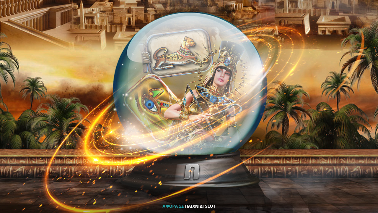 Eye of the storm: Η αρχαία Αίγυπτος στο live καζίνο της Novibet