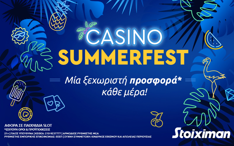 Το Live Casino SummerFest της Stoiximan είναι εδώ!