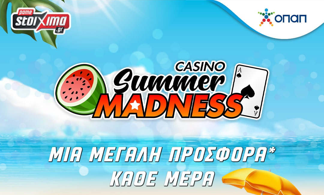 Το Casino Summer Madness συνεχίζεται και τον Αύγουστο!