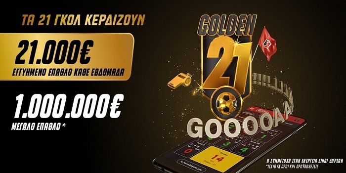 Golden 21 Pamestoixima.gr