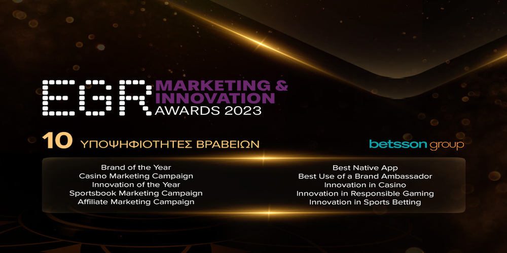 H Βetsson υποψήφια για 10 βραβεία στα EGR Marketing and Innovation Awards 2023