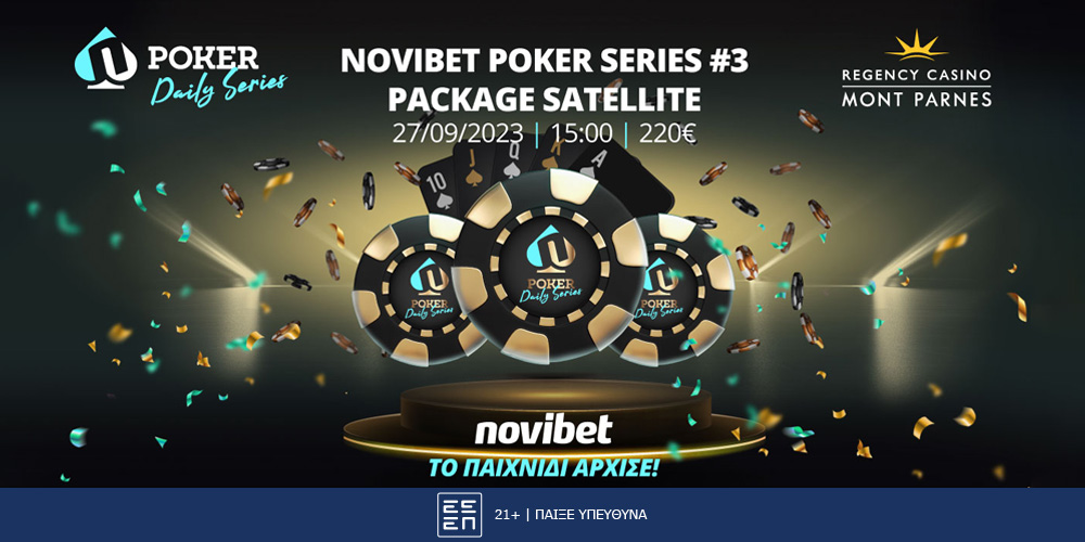 Αύριο ο προκριματικός για πακέτο Novibet Poker Series #3 στο Mont Parnes!