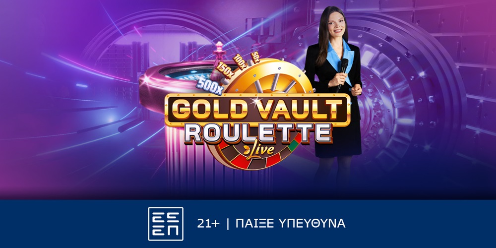 H Gold Vault Roulette καθηλώνει στη Sportingbet