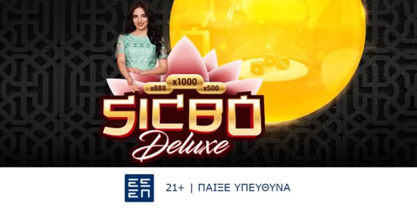 Μέλος του Stoiximan.gr κέρδισε στο Casino 71.000€ με ποντάρισμα 0,40€!
