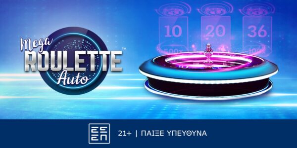 Νέα προσθήκη στο live casino της Novibet